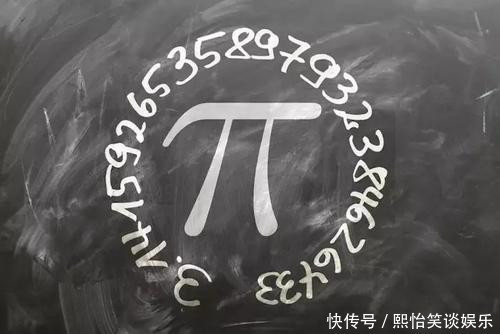 圆周率已达到小数点后31.4万亿位,仍未停止计算,有什么用处?