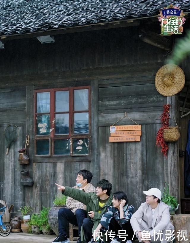 什么是明星们的“真面目”?看看《向往的生活》就知道了