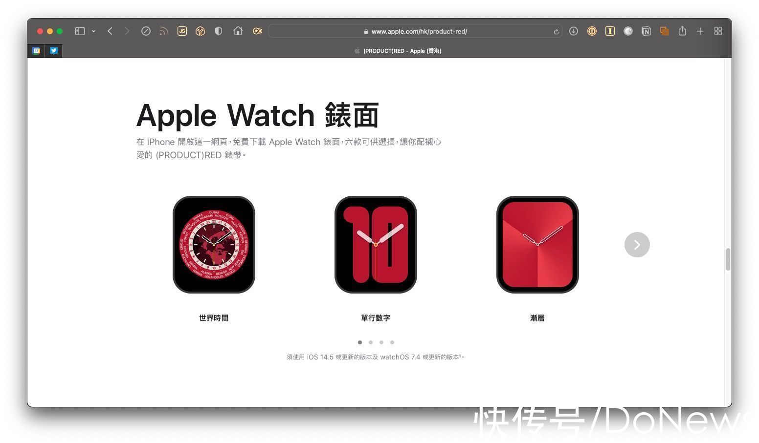 苹果|苹果推出6款(RED)主题AppleWatch表盘设计