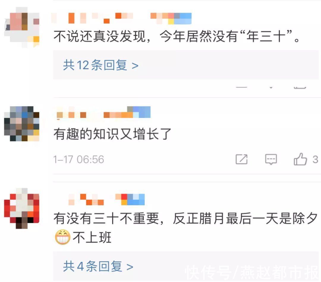 朔月|今年为啥没有大年三十，竟是月亮“惹的祸”？还有意想不到的…