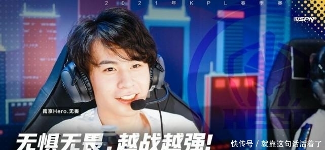 kpl|eStarPro战胜DYG，一穿五书写KPL常规赛大结局，季后首轮碰Hero