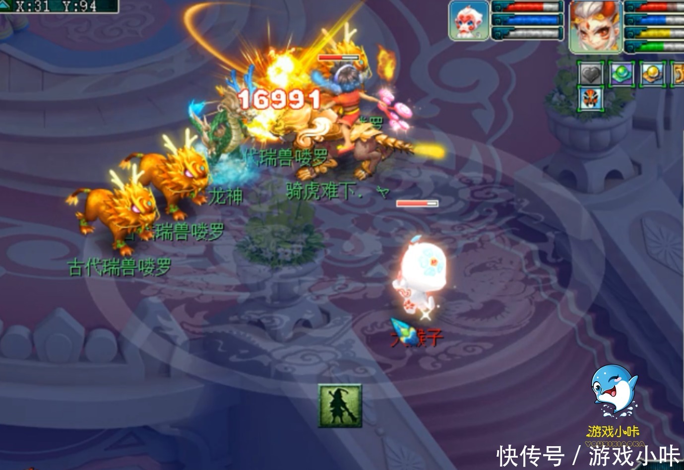 老王|梦幻西游:想学老王玩凌波城打帮战,全身物爆装备PK却只打300血