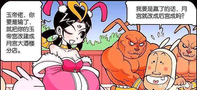 帝哥|娥姐“迷人吊带”风韵犹存,二郎大饱眼福,帝哥难掩内心的躁动