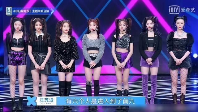 青你2总决赛了,这个宿舍却稳如泰山,前九出道位就占了三个