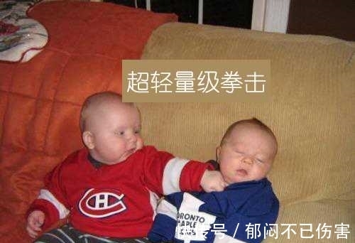 国家大事|搞笑宝宝系列:都不要打扰宝宝,宝宝也要关心国家大事,太逗了