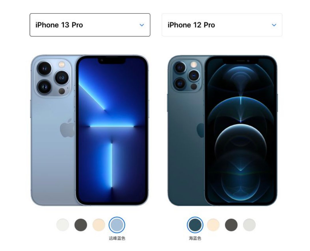 系列|苹果官网下架iPhone 12 Pro，这是卖完了吗？