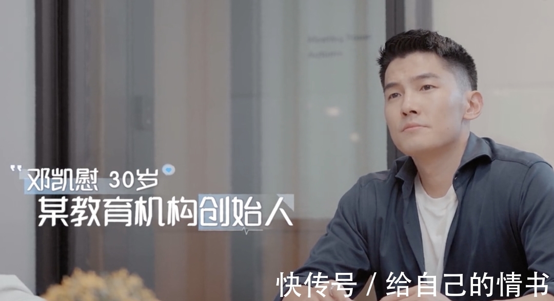 卫生纸|《心动的信号4》女二在读博士人设崩塌?医学生直接用卫生纸擦碗