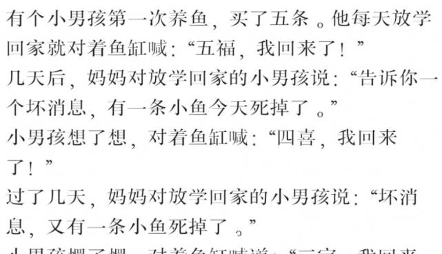 离婚|“爸爸离婚后,说女儿是别人家的孩子怎么办?”网友:这回复扎心了