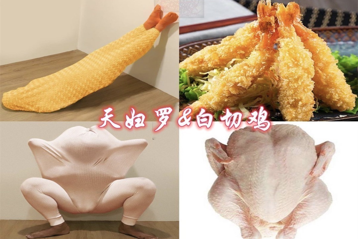 小哥|小哥不仅COS人物在行,COS物品更是好手,道具食物样样都行