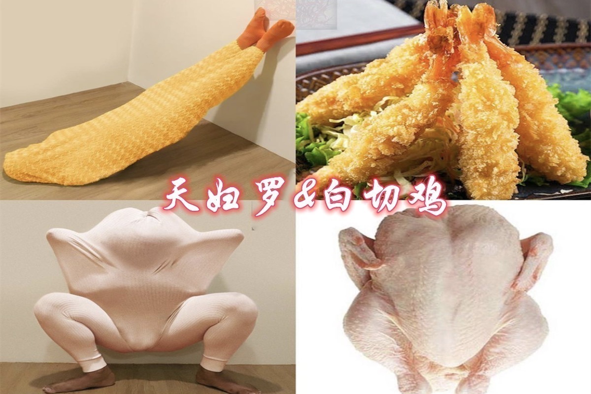 小哥|小哥不仅COS人物在行，COS物品更是好手，道具食物样样都行