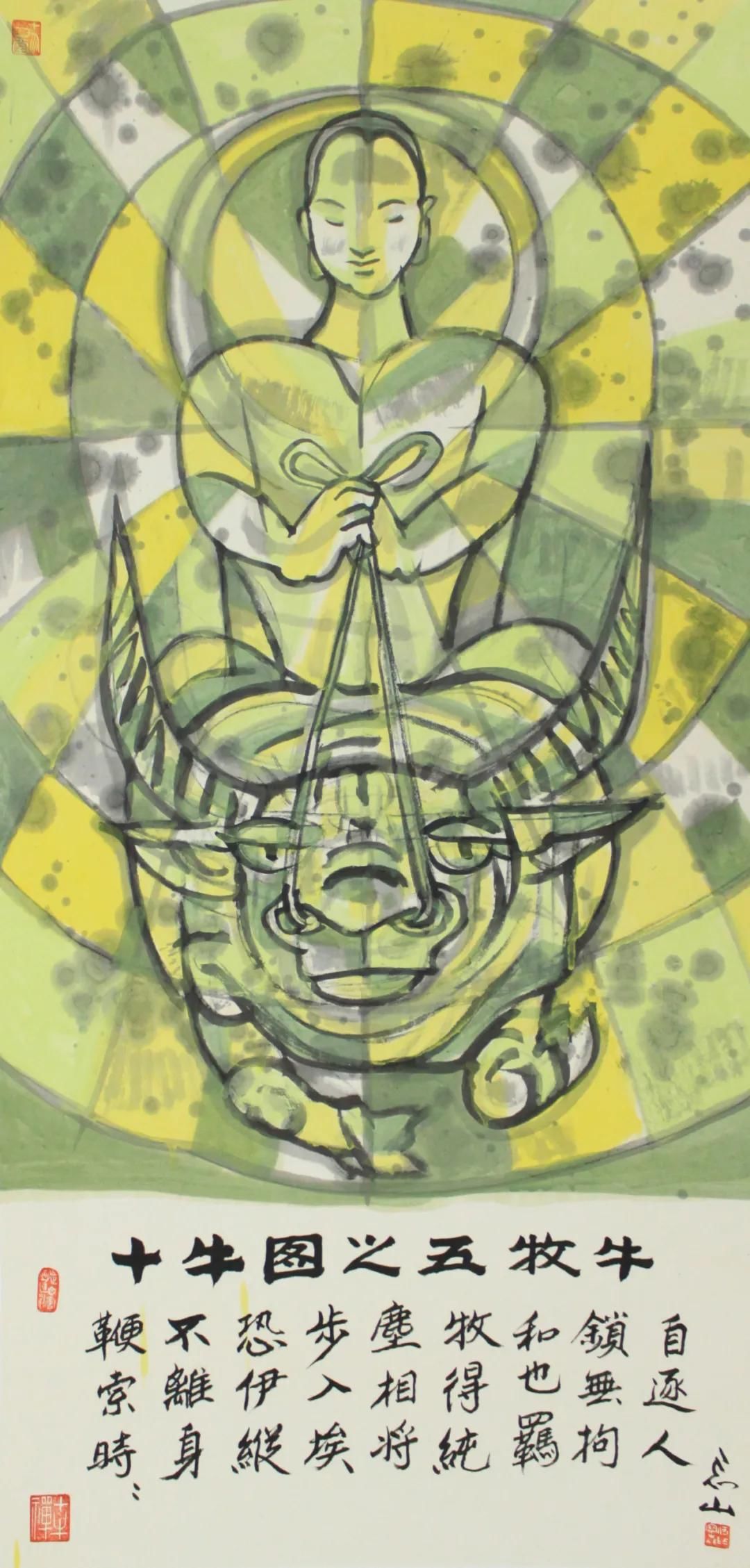  中国|展览预告：迎牛年——何宝森十牛禅画展