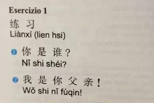 外国人的中文课本长啥样？美国喜感，日本接地气，真是太搞笑了