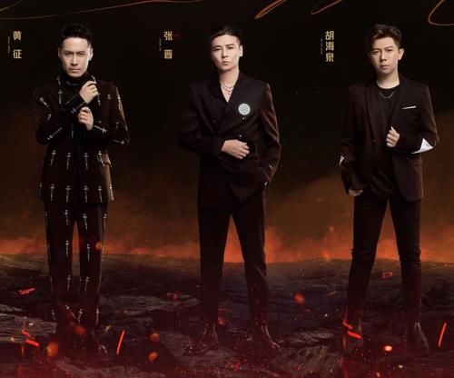 說唱歌手|《披荊斬棘的哥哥》還沒播，就有兩位深陷黑料了