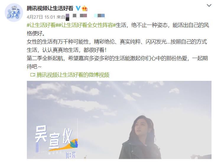 《向往5》才刚开播，又一档全新综艺官宣！这明星阵容不追都亏了