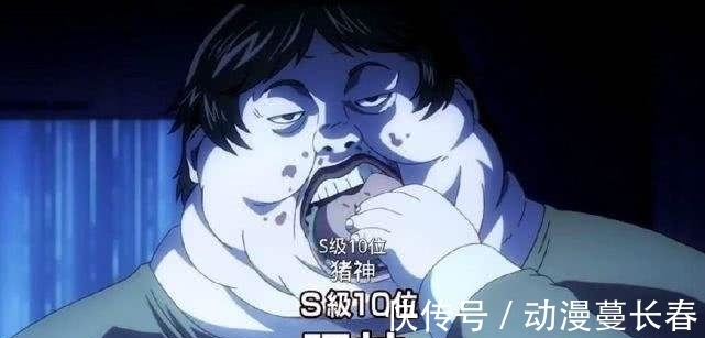 生吞|一拳超人:吃了那么多怪人的猪神,为何实力只能在S级中排中等呢?