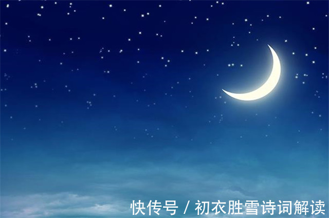 汉朝|上古明月诗五首:三五明月满,明月皎夜光