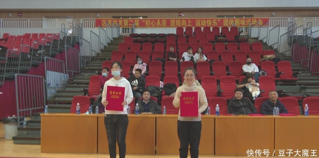 团体|加区直属机关工委举办第二届初心永在团结向上团体趣味运动会