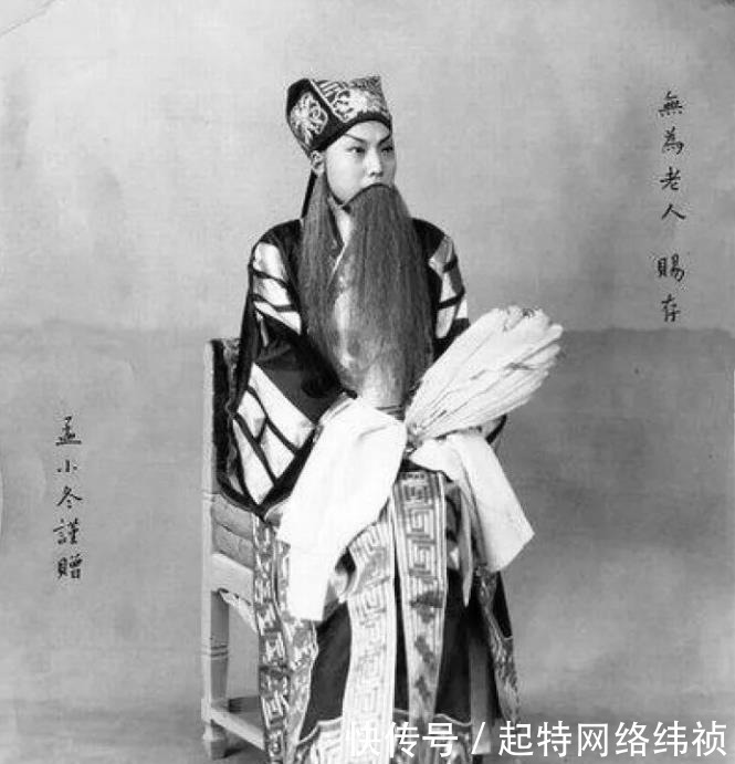 戏迷|梅兰芳娶了孟小冬,险被戏迷绑架