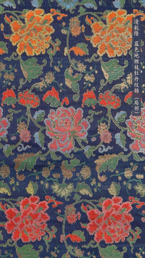 海洋蓝！在故宫，看见中国色彩！