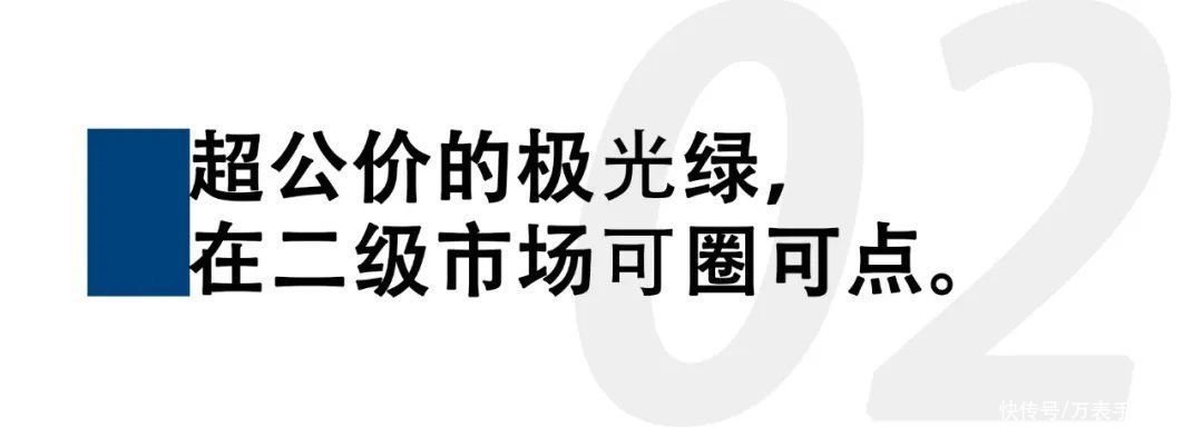 年轻消费者|向来低调的宝珀，凭什么能一秒售空？