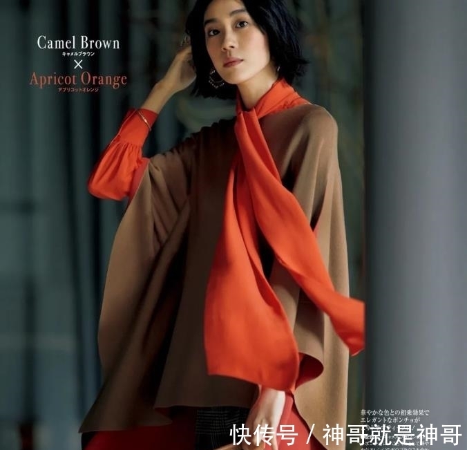 蕾丝 日本太太：50岁如何穿搭体面，关键在于拒绝“大妈感”！