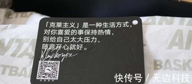 kt5 五百块双层碳板,带TPU的鞋垫,这双汤普森签名鞋不香吗!