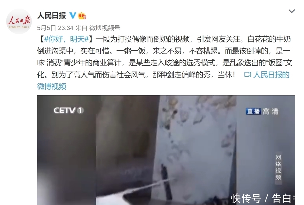 为何曾经的超女能引起全民乐,如今的选秀只剩毁三观?