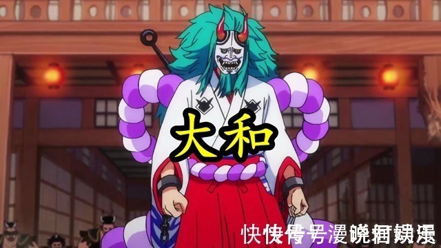 大和|海贼王990集:凯多之子大和登场,秒杀乌尔缇,抱起路飞就跑