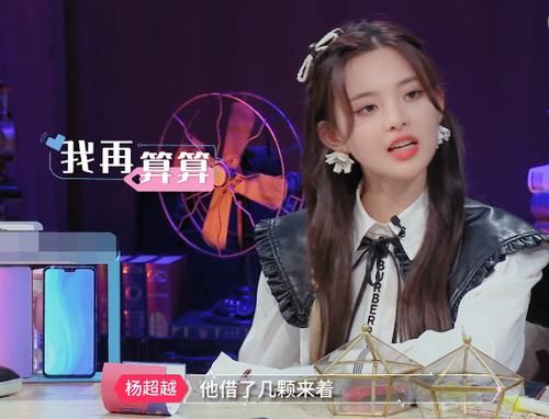  文化|明星录综艺暴露算术能力，郭麒麟紧急救场，观众：文化水平堪忧！