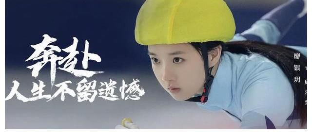 《超越》昨晚在央视开播,胡军、沙溢、梅婷、童瑶、马丽等人加盟