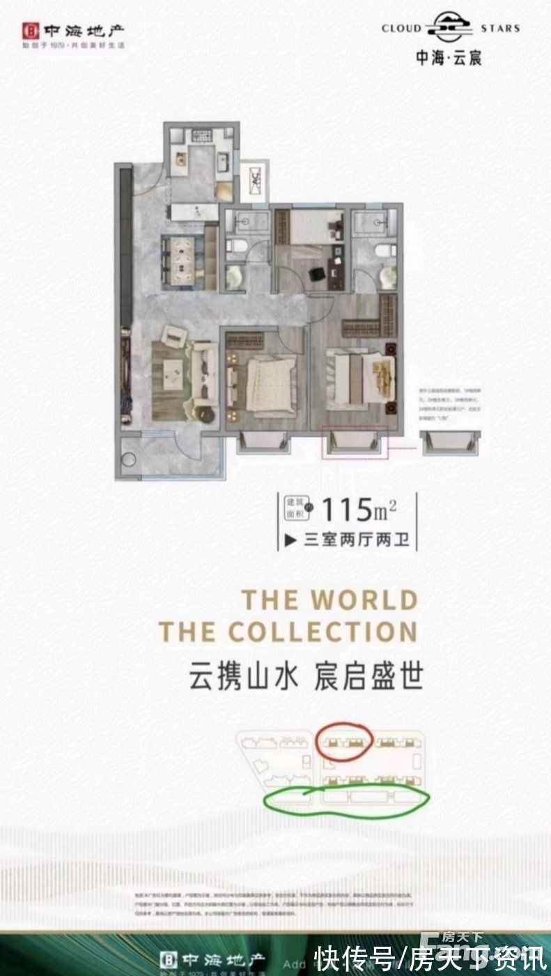 楼盘|中海·凯旋门新拍现场图片,实时了解楼盘新动态