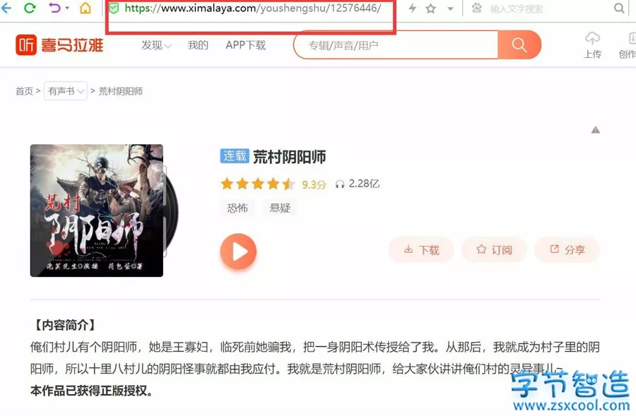简单一步 教你抖音怎么下载无水印视频-劳模下载