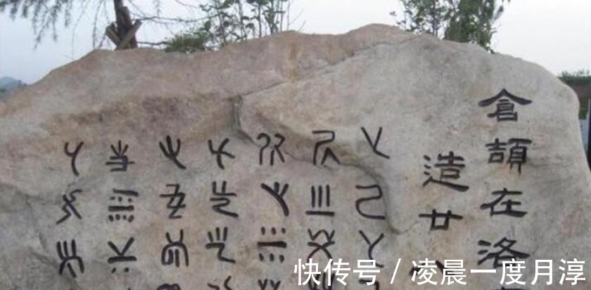 黄帝@世人皆知仓颉造字，但你知道仓颉造完字后，为何鬼怪都哭泣