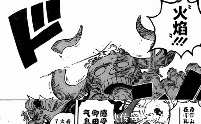武装色|海贼王1002：索隆一刀超神，大妈惊惧，凯多差点就没了