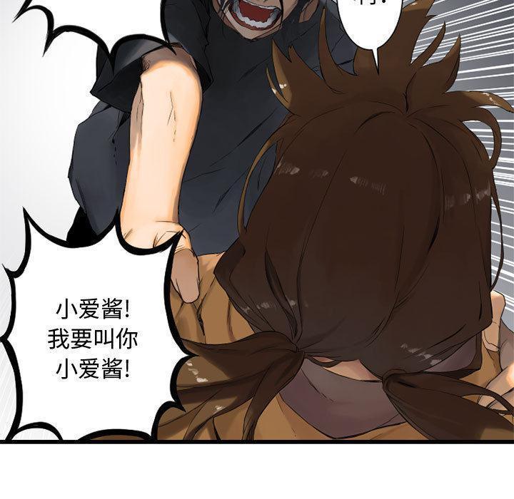 漫画：他是有精神病的废人因被异世之人召唤，竟踏上猎魔除妖之旅