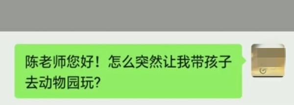 家长|家长群里奇葩多，网友：只要我不尴尬，尴尬的就是别人