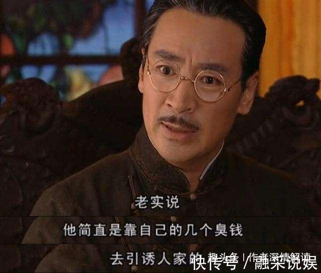 戒色|《金粉》原著金铨中风去世警醒老年人若想长寿,谨记“三戒”