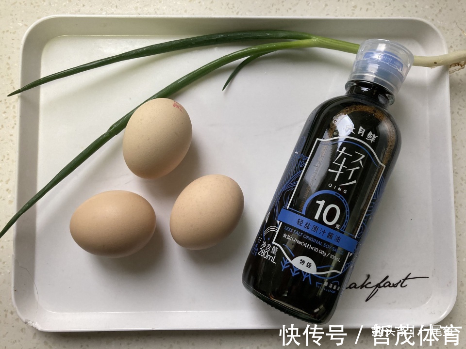 鸡蛋|三个鸡蛋加根葱，这样蒸一蒸，八分钟就出锅，鲜香美味很下饭