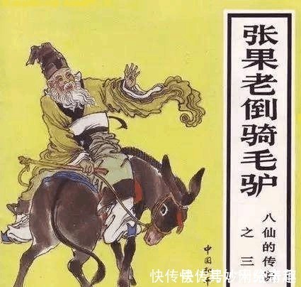 果老星宗$算命的拜的八个祖师爷, 七个是道家人杰, 一个是大儒!