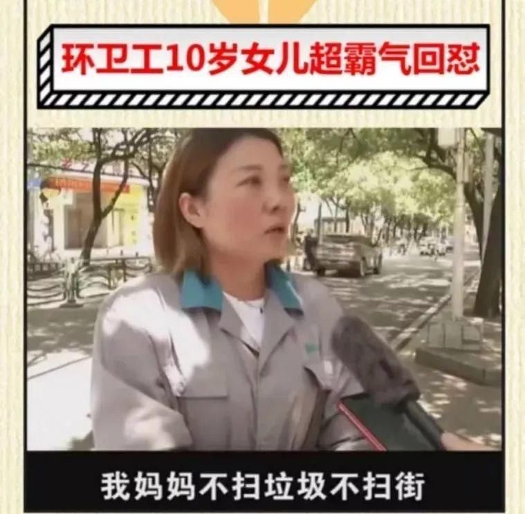 爸爸妈妈|“我爸爸妈妈不偷不抢，有什么好嫌弃的！”有孩子撑腰的父母，有多幸福？