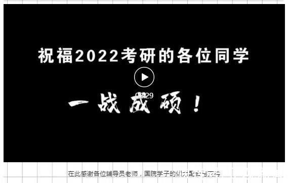 辅导员|情暖寒冬，“研”途相伴 郑大国际学院开展“为考研学子送温暖”系列活动