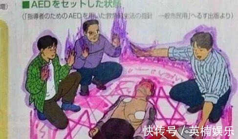 |学生搞笑课本大合集,家长看完笑了,老师直呼不可以!