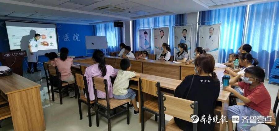 齐鲁壹点|开学季，专注孩子视力健康—华厦眼科近视防控讲座开课了