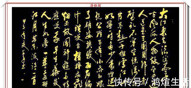 雅阁@当代优秀警察书法家陈学逸，精选10幅杰出作品欣赏，字体遒劲有力