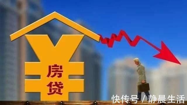 lpr|有“房贷”的留心了,“3种”还贷技巧,掌握新办法或能省一台车