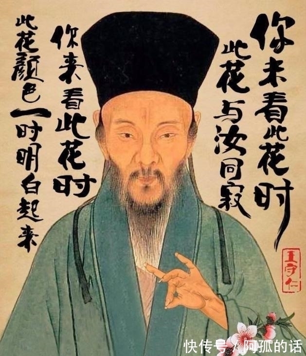 人脉#王阳明告诫:男人后半生运势,靠的不是钱和人脉,需牢记七字真言