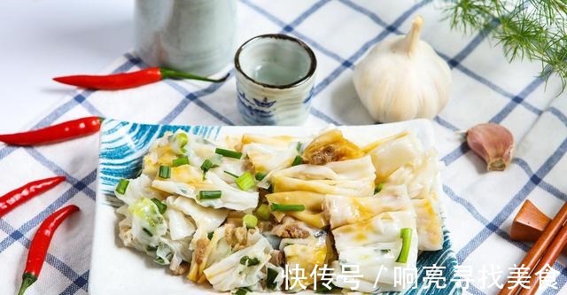 蒸肠粉|美味有营养的蒸肠粉,做法简单,老少皆宜!