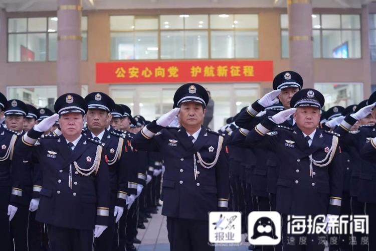 聊城市公安局|你好，警察节！东昌公安举行“中国人民警察节”升警旗仪式