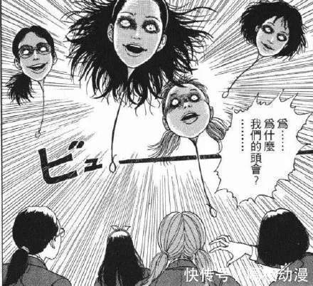 恐怖|连富坚义博也得败给他!伊藤润二,凭什么成为恐怖日漫的代表?