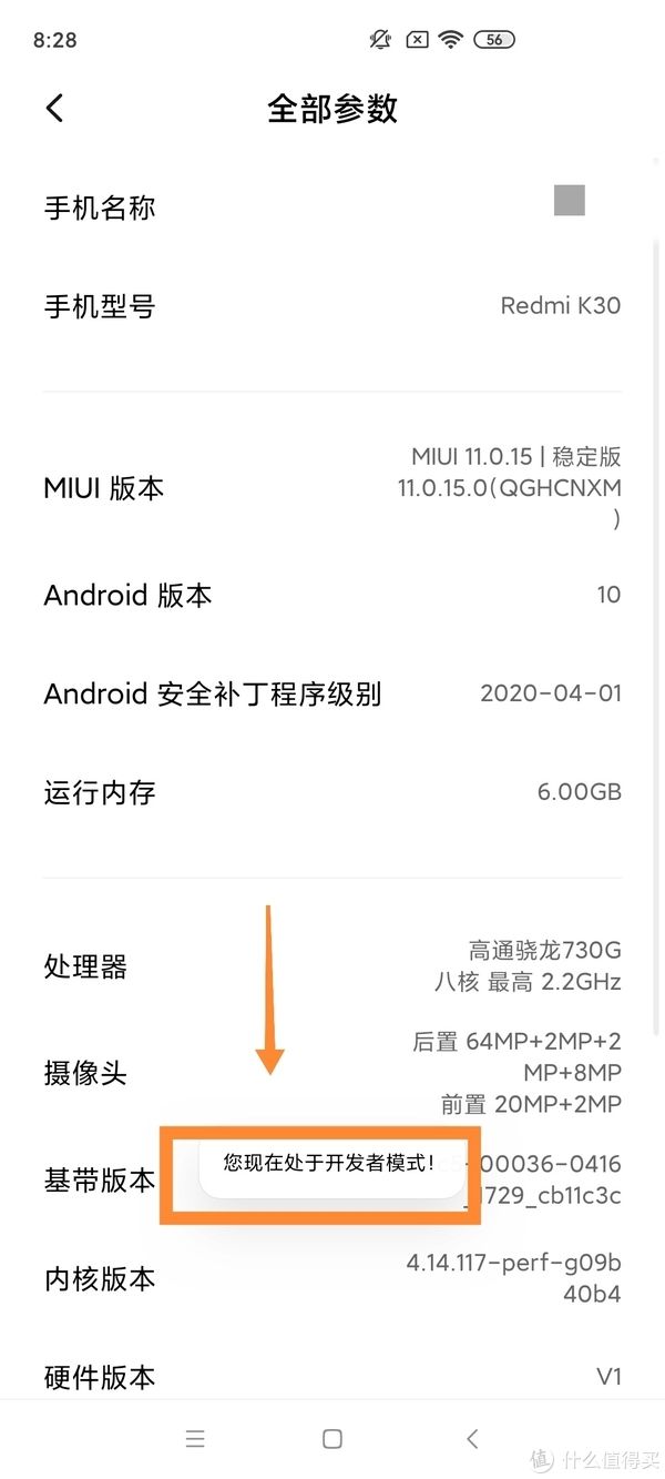 k30|Redmi K30最好用的9个功能